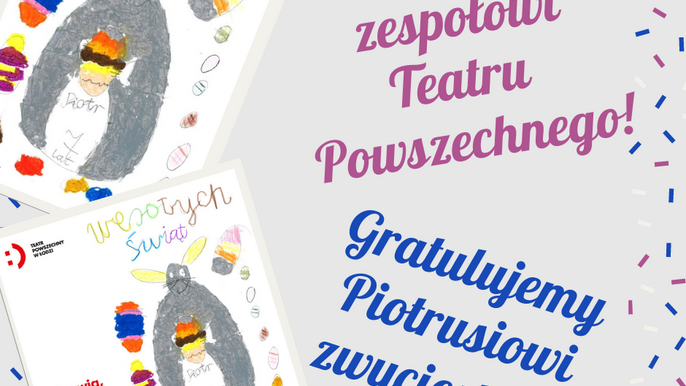 Świąteczna kartka Teatru Powszechnego Świąteczna kartka Teatru Powszechnego