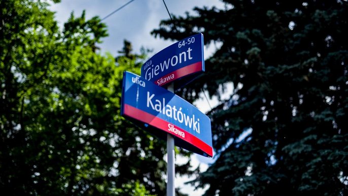 Skrzyżowanie ulic Giewont i Kalatówki Skrzyżowanie ulic Giewont i Kalatówki - fot. Archiwum UMŁ
