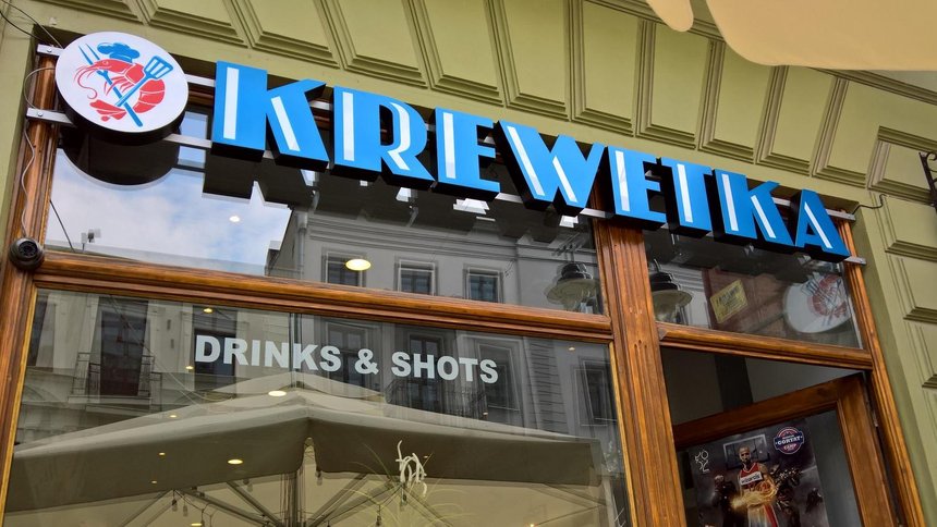 Oferta gastronomiczna ul. Piotrkowskiej stale się powiększa. Niedawno, pod numerem 82, pojawiło się tu nowe i ciekawe miejsce dla smakoszy – restauracja „Krewetka” fot. Wojciech Markiewicz / UMŁ