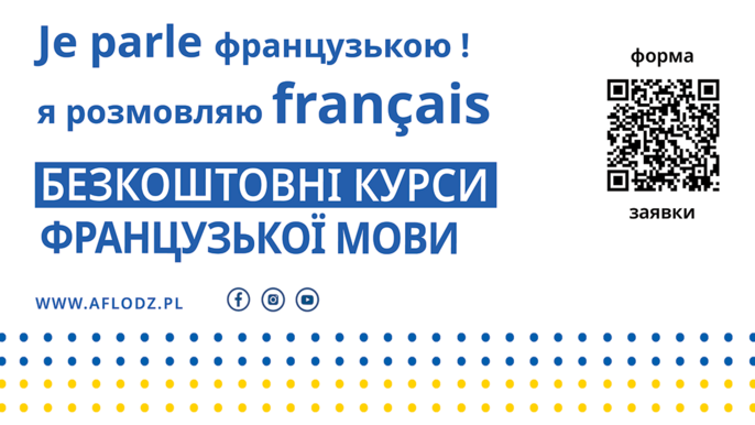 Plakat reklamujący projekt finansujący naukę francuskiego dla ukraińskich uchodźców wojennych. Plakat reklamujący projekt finansujący naukę francuskiego dla ukraińskich uchodźców wojennych. - Plakat reklamujący projekt finansujący naukę francuskiego dla ukraińskich uchodźców wojennych.